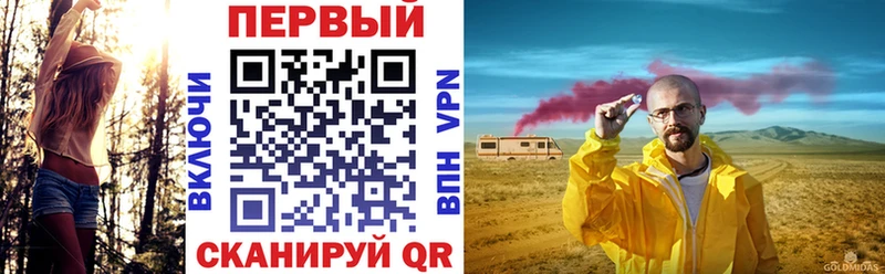 АМФЕТАМИН Розовый Дегтярск