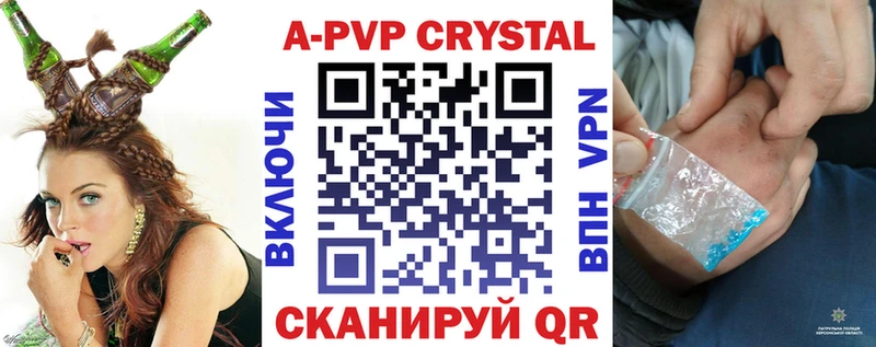 кракен маркетплейс  Дегтярск  Alpha PVP СК 