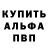 Амфетамин Premium Greg Saund