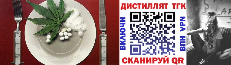 кракен   что такое   маркетплейс формула  Cannafood конопля  Дегтярск 