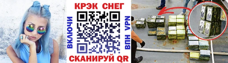 Кокаин Эквадор  наркотики  Дегтярск 