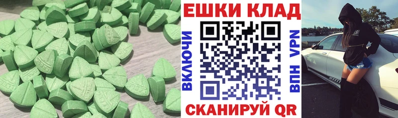 где купить наркоту  МЕГА зеркало  ЭКСТАЗИ диски  Дегтярск 