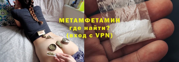 шишки Бугульма
