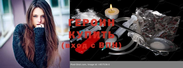 шишки Бугульма