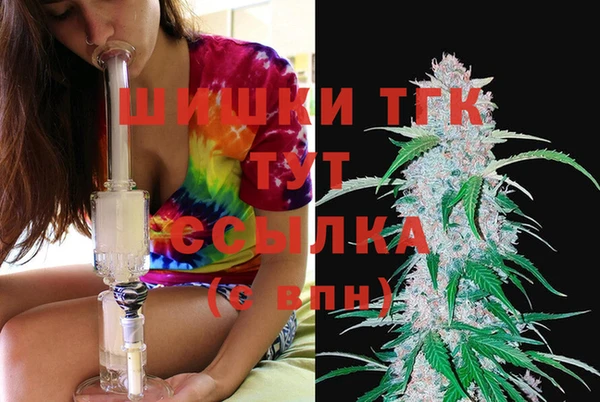 кокаин перу Новозыбков