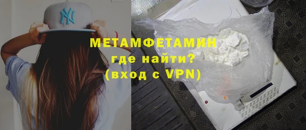 дмт Бронницы