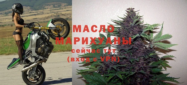 шишки Бугульма
