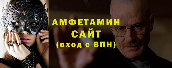 шишки Бугульма