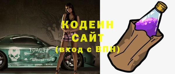 дмт Бронницы