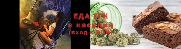 шишки Бугульма