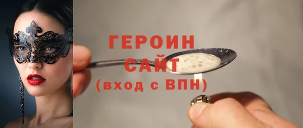 дмт Бронницы