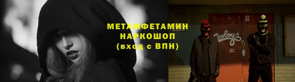 меф VHQ Богданович