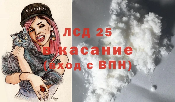 дмт Бронницы