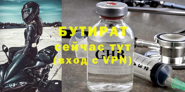 дмт Бронницы