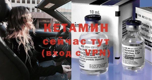 шишки Бугульма