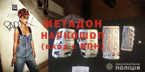 дмт Бронницы