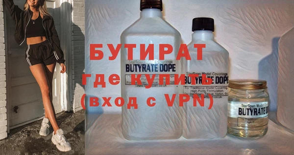шишки Бугульма