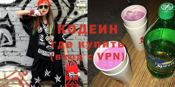 дмт Бронницы