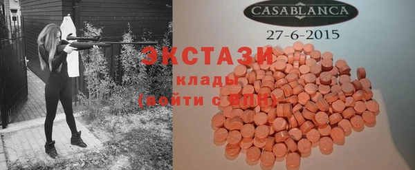 шишки Бугульма