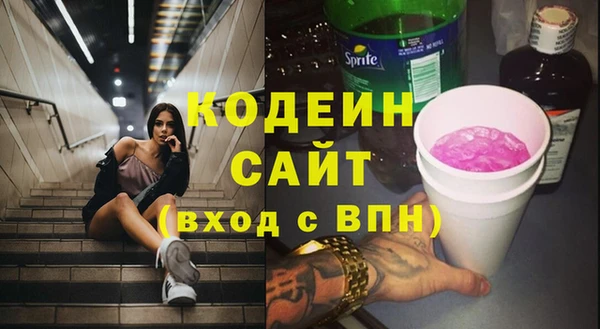 шишки Бугульма