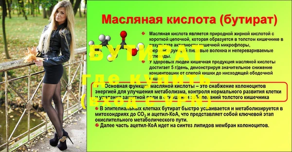 шишки Бугульма