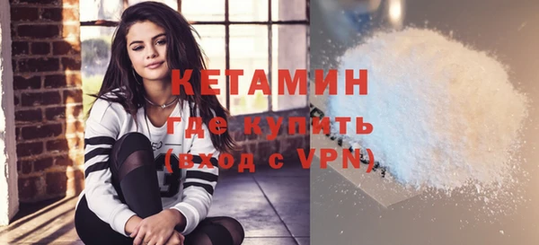 дмт Бронницы