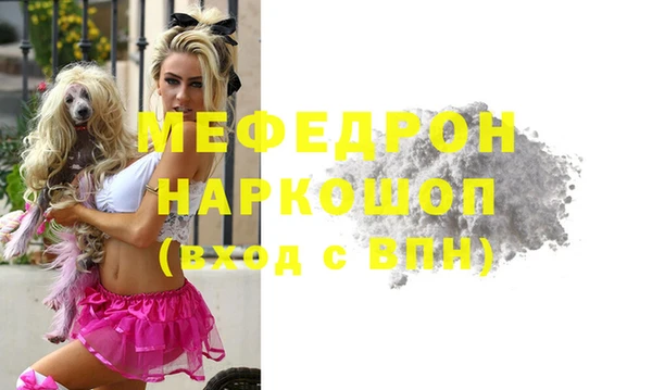 дмт Бронницы