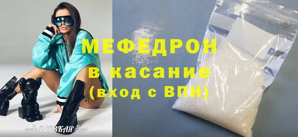 шишки Богородск