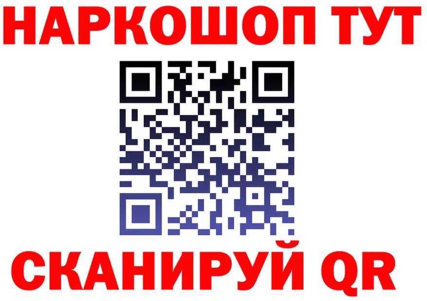А ПВП СК КРИС зеркало дарк нет МЕГА Дегтярск