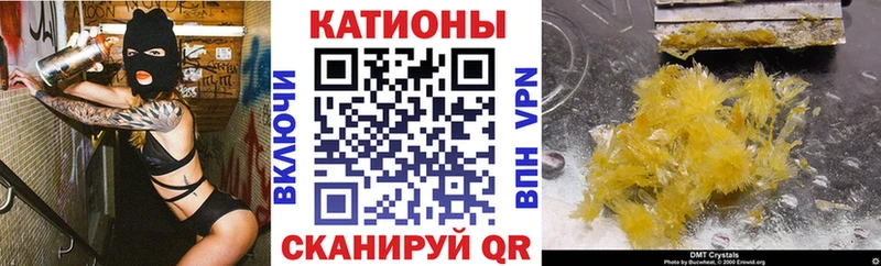 наркошоп  Дегтярск  Меф мяу мяу 