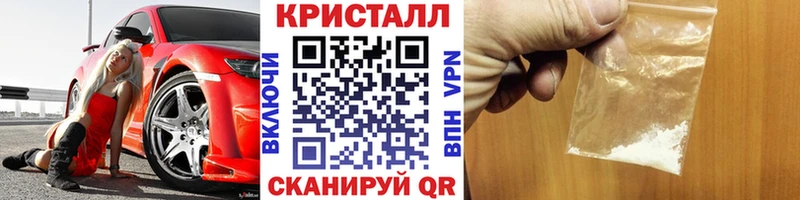 мега ссылка  где найти   Дегтярск  Первитин Декстрометамфетамин 99.9% 